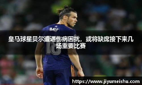 星空体育官网