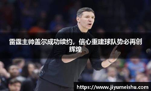 星空体育中国