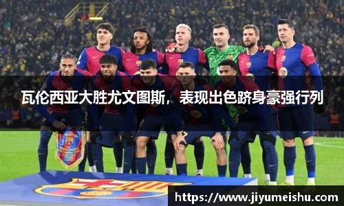 星空体育官网