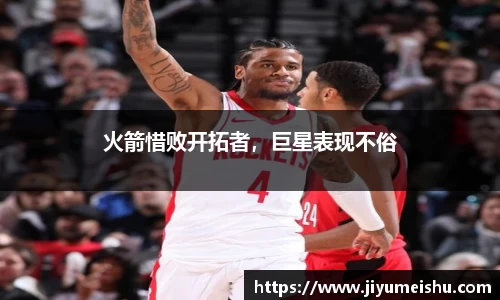 星空体育中国
