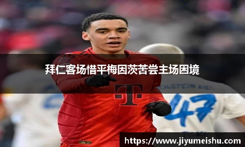 星空体育中国