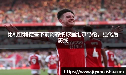 星空体育中国