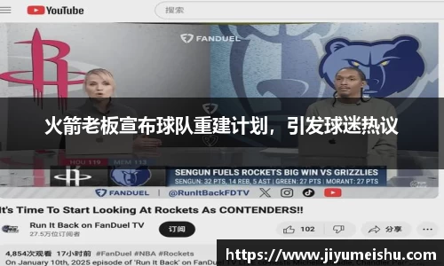 星空·综合体育