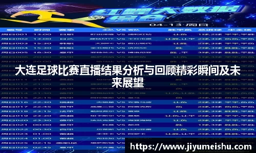 星空·综合体育