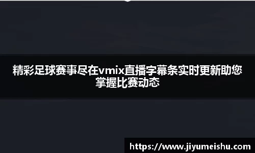 星空·综合体育