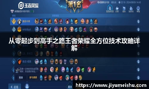 星空·综合体育