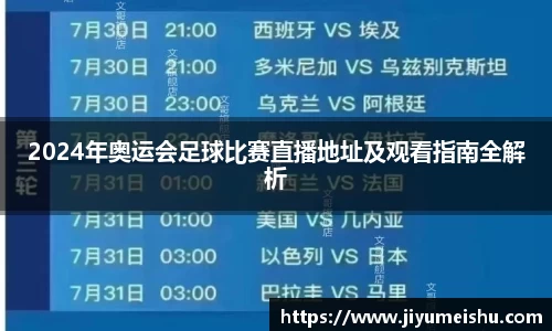 星空体育app