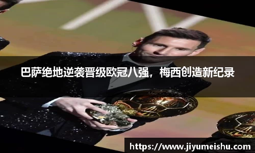 星空·综合体育