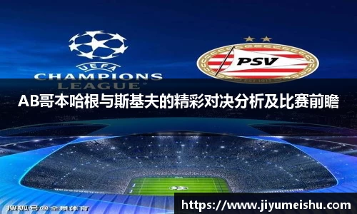 星空·综合体育